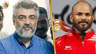 Will Ajith Meet Gold Medalist Sathishkumar Sivalingam? | Latest Tamil Cinema News