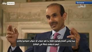 Exclusive interview with H.E. Minister Al-Kaabi on Sky News