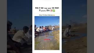 New year bhoji \ sambalpuri status video | sambalpuri song #shortvideo #dance