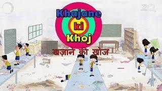 Khazane Ki Khoj - Bandbudh Aur Budbak New Episode - Funny Hindi Cartoon For Kids