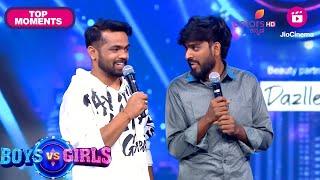 Boys vs Girls -  | Ep. 1 | ಹೊಸ Reality ಶೋ ಲಾಂಚ್