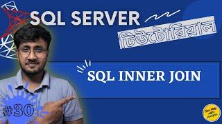 SQL Inner Join | SQL Joins (Part-1) | SQL Server For Beginners - #30