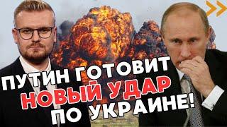 СРОЧНО! Путин ГРОЗИТ ОТОМСТИТЬ за удары ATACMS! Как Кремль манипулирует Западом? - ПЕЧИЙ