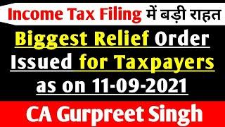 Income Tax Filing में बड़ी राहत Biggest relief Order Issued for Taxpayers as on 11-09-2021