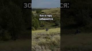 300 vs 200 vs 150 #top #automobile #квадроцикл #200 #300 #150  #offroad  #atv