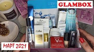 ОБЗОР на GLAMBOX // ГЛЭМБОКС МАРТ 2021 // БЬЮТИ БОКС от  Гламур