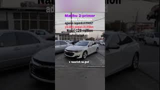 #malibu #carprice #narxlari #samarqandmashinabozorinarxlari #samarqandmashinabozori 2/12/24#gm