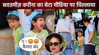 Kareena Kapoor's son Jeh Ali Khan gets badly trolled for getting angry at the media