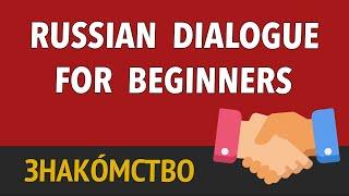 Slow and Easy Russian Dialogue for Beginners / Basic Russian Conversation