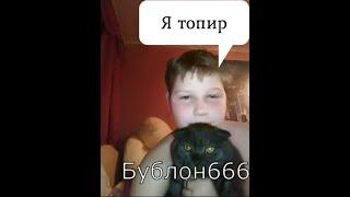 ЖИРНЫЙ БУБЛОН666 СОСЕТ ПО САМЫЕ ГЛАНДЫ// 1v1 NG