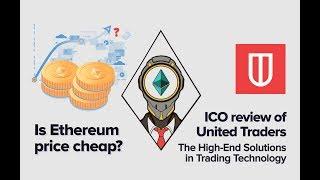 Is Ethereum price cheap?/ ICO Review of United Traders / Interview with Anatoly Radchenko