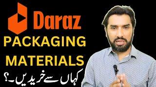 How to Order Packaging Material on Daraz 2024 | Daraz Packaging Material for New seller