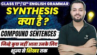 Class 12th English Grammar Synthesis | Compound Sentences in English Grammar | UP Board