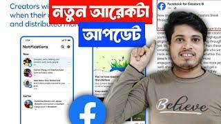  Facebook New Update Reaching More People | Facebook New Update 2025