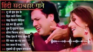 90's Old Hindi Gana , 90s Love Song Udit Narayan  Alka yagnik Kmar Sanu Sonu पुराने_सुनहरे_