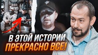 ЦИМБАЛЮК: русский военкор СДАЛ КАДЫРОВЦЕВ с потрохами! За это его поймали и заставили...