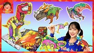 If you painted, you will live! Augmented Reality Dinosaur Coloring Book kids education