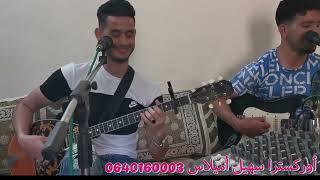 جلسة موسيقية سهيل أميلاس مع ناس هوارة ( nta lidalmi ) houara