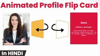 How To Make 3D Animated Profile Flip Card with HTML CSS  in HINDI | 3D Flip card using HTML CSS