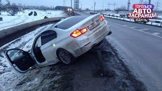 Дорожные Замесы Водятлов на Дороге! Февральнутые Торопыги ДТП