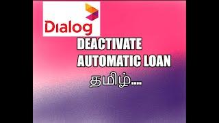 How to deactivate automatic loan/ tamil