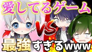 【ガチ恋】歌い手1可愛い男と愛してるゲームした結果メンバーの理性崩壊wwww【シクフォニ】