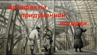 Исторические фальшивки.  Расследование с помощью компьютерных технологий.