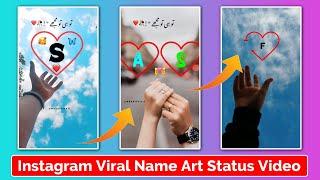 Instagram Viral Name Art Video Editing || Name Art Video Editing in Alight motion || #trendingvideo