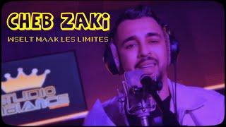 Cheb Zaki - wselt m3ak les limites شاب زاكي - وصلت معاك 2023 ( official video music ) ©️