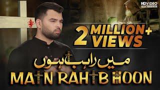 Main Rahib Hoon | The Story of Rahib and Imam Hussain | Mesum Abbas Nohay | 2019 | 1441