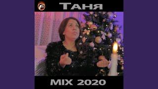 MIX 2020