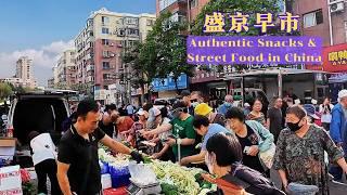 Northeast China Morning Market Offers a Taste of Tradition, Authenticity and Amazing/4K Shenyang