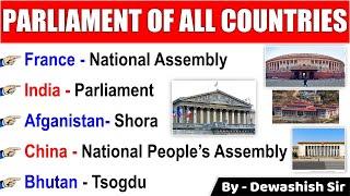 All Country's Parliament Names | Different Country's Parliament Names | Diet , Shora etc | Dewashish