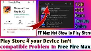 free fire max 1Gb Ram Device Main Not Showing in Play Store | compatible with this version In FF Max