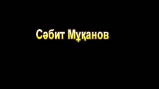 Офицерлер