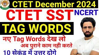 CTET Tag Words 2024 | CTET SST Tag Words | CTET Trick | CTET Paper 2 Social Science | Tukka Trick