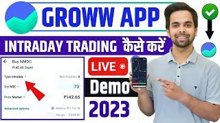 Intraday Trading in Groww App | how to buy shares in groww app | stock market for beginners in hindi
