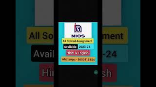 Nios All solved assignment 2022-23-24 WhatsApp:- 8603418154. Order Now. In English and Hindi