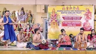 3rd YEAR  NAMASANKEERTHANA - 2024 DIVYANAMAM BY SATHKRUTHI SATSANG MADIPAKKAM SUNDARESHA SHARMA AND