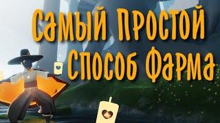 Как быстро получить много Свечей | Небеса: Дети Света