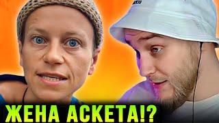 КСЮША АСКЕТ ИЛИ КАК НЕ СТОИТ ЖИТЬ | EASTERCAKE HIGHLIGHTS