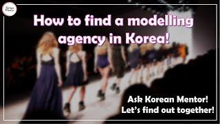 [#1] How to find a modelling agency in KOREA