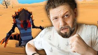 НЕОЖИДАННЫЕ ОПАСНОСТИ ВЫЖИВАНИЯ В ПУСТЫНЕ! I Desert Skies #2