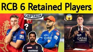 Breaking - RCB 4 Retained Players + 2 RTM Players Announced For 2025 | KL Rahul In RCB? #rcb2025