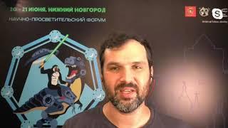 Александр Соколов - Научные факты, гипотезы и мнения