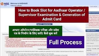 How to Book Slot for Aadhaar Operator Supervisor Examination | Download Admit Card | Payment Process