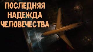 Поcтапокалипсис здорового человека. Into The Night обзор сериала.