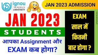 IGNOU Admission 2023 January Session Assignment and Exam All Details | IGNOU Exam Form June 2023