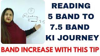 IELTS Reading Journey from 5 band To 7.5 band   Band increase with this TIP