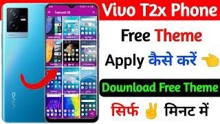 how to change theme style on vivo t2x 5g | vivo t2x 5g theme apply kaise kare | technical vijay